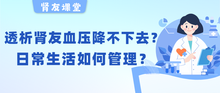 淺藍(lán)淡紫白色現(xiàn)代醫(yī)療插畫(huà)風(fēng)健康保健知識(shí)微信公眾號(hào)封面 副本(2)